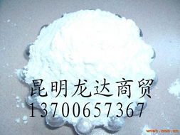 昆明市龙达商贸